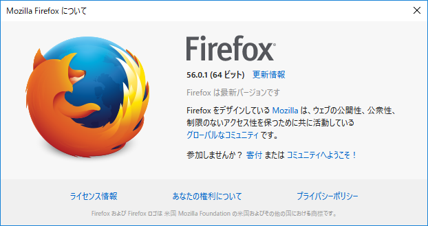 Firefox5601-Update