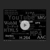 【動画配信】HTML5の“video”タグを使えば、もっと簡単！