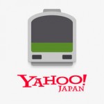 「Yahoo!乗換案内 5.0.1」iOS向け修正版をリリース。一部設定でのクラッシュ修正