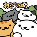 「ねこあつめ 1.6.0」iOS向け最新版をリリース。新たな「レアねこ」「グッズ」および「かべがみ」購入機能が追加