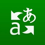 「Microsoft Translator 1.15」iOS向け最新版をリリース。バグ修正