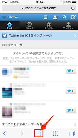 Twitter Iphoneからtwitterのアプリ連携を解除 確認する方法 Ios 9 Tips Moshbox