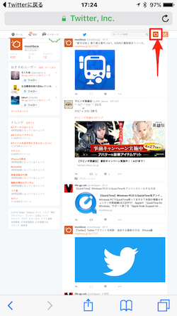 Twitter_Apps-05
