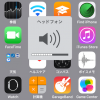 【iOS】IPhoneやiPadでヘッドホンの最大音量レベルを制限設定する方法