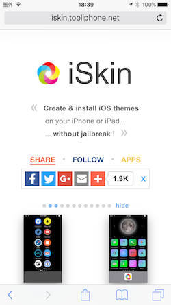 Ios 脱獄せずに Iphoneのアイコンテーマをインストールする方法 Moshbox