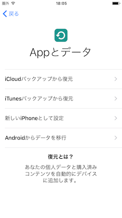 iPhone-12