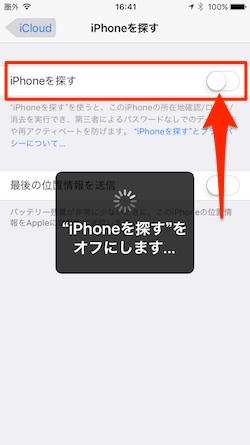 iPhone_setting-02