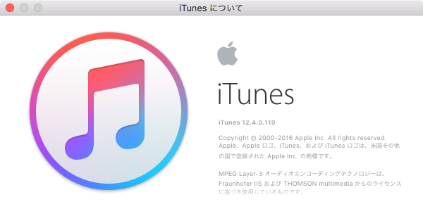 iTunes124