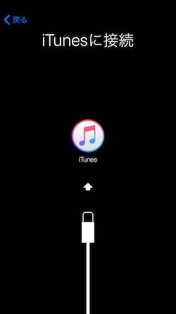 iTunes_BackUp-00