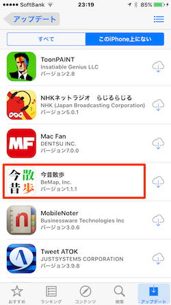 App_Store-05