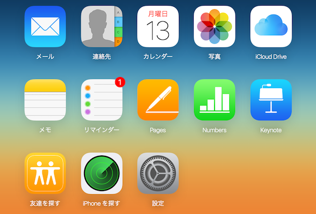 iCloud