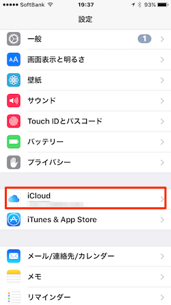 パズル ドラゴンズ 機種変更 Iphone同士ならitunesバックアップで簡単に データの引き継ぎ Moshbox