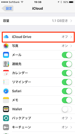 iCloud_Setting-02