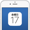 【iOS】iPhoneの標準カレンダーにGoogleカレンダーを同期させる方法