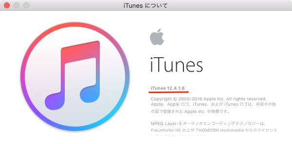 iTunes14