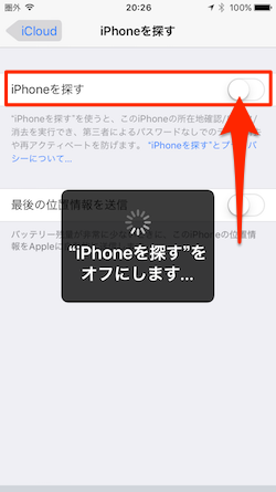 Downgrade_iOS933toiOS932-02