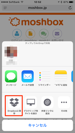 Dropbox_PDF_iPhone-02
