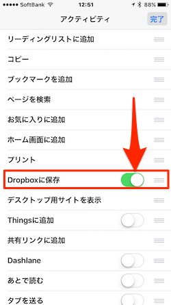 Dropbox_PDF_iPhone-03