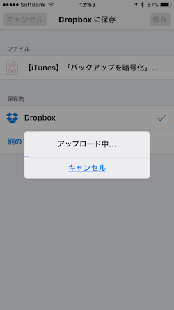 Dropbox_PDF_iPhone-05