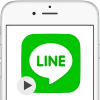 【LINE】タイムラインに流れてきた動画の自動再生を“オフ”にする方法