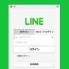 【LINE】PC版LINEでログインする方法。メールアドレスとパスワードで、またはQRコードでログイン