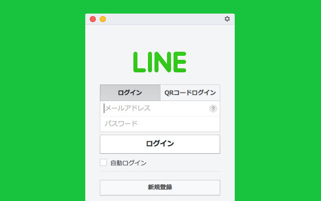 LINE_Login_on_Mac