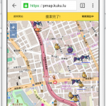 【ポケモンGO】ポケモンの出現位置をリアルタイムで教えてくれる「P-GO SEARCH by kuku.lu」の使い方