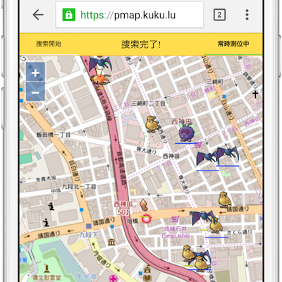 ポケモンgo ポケモンの出現位置をリアルタイムで教えてくれる P Go Search By Kuku Lu の使い方 Moshbox