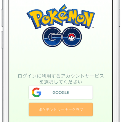 PokemonGO-Google_Account