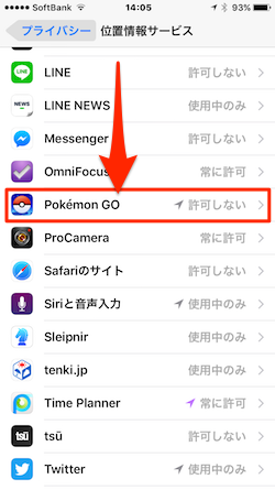 PokemonGO_GPS-05