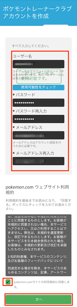 Pokemon_Account-05