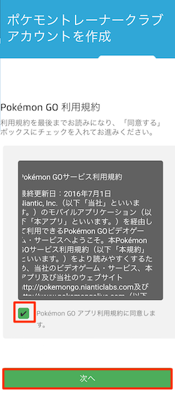 Pokemon_Account-06