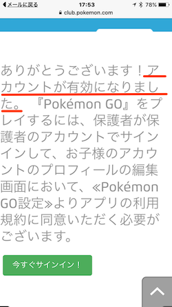 Pokemon_Account-09