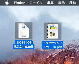 combine_PDF_files-01