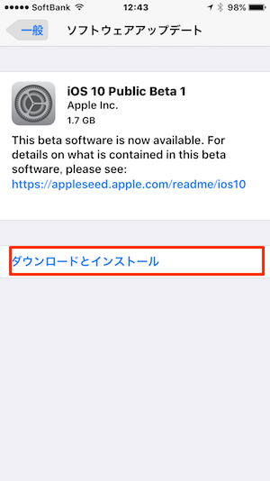 iOS_beta_program-13