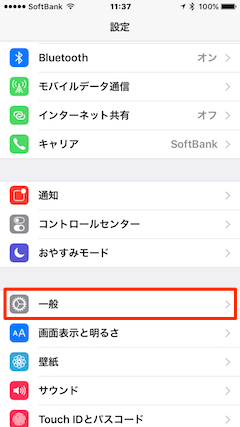 iPhone_Apps_Hide-01