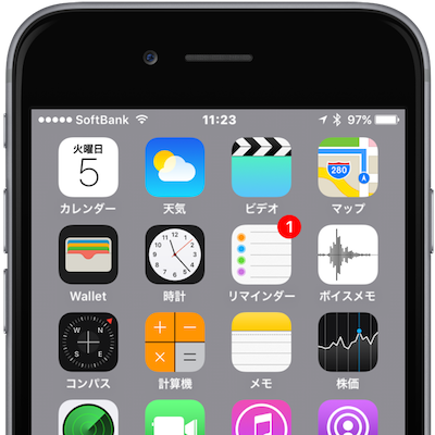 iPhone_Apps_Hide