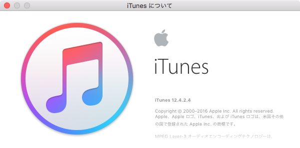 iTunes1242