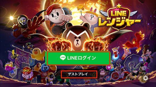 line_game-01