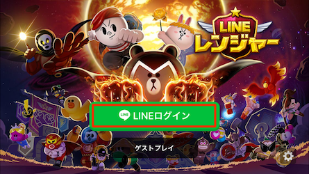 line_game-04
