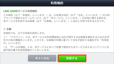 line_game-05
