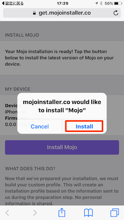 Mojo_Installation-09