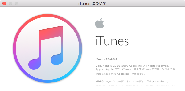 Apple Itunes 12 4 3をリリース プレイリストの同期問題を修正 Moshbox