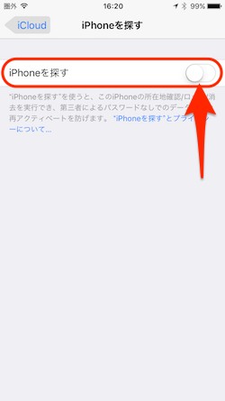 Find_My_iPhone-04