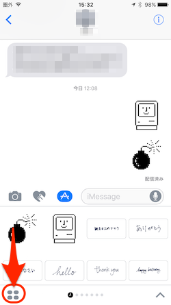 iOS10_iMessage-05