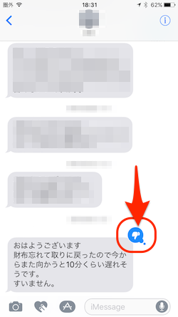 iPhone-iMessages_Tapbacks-03