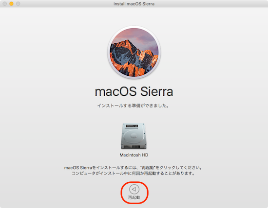 macOS_Sierra-Clean_Install-07