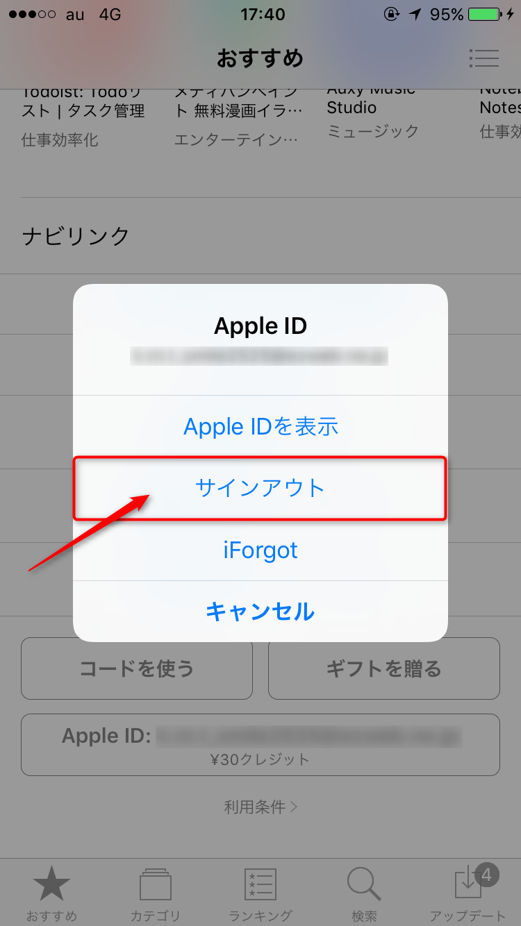 Iphone 有料アプリを好きなだけ無料でダウンロードする方法 Moshbox