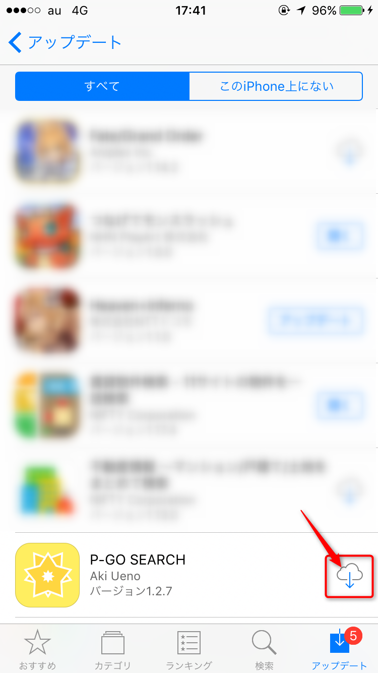 Ios版 P Go Search がappstoreで検索してもでてこない ダウンロードできない場合でも 今すぐダウンロードする方法 Moshbox