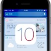 【iPhone】スライドするだけで今日の天気やニュースを確認！？設定しておくと便利なウィジェット5選とその設定方法